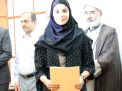گزارش تصویری مراسم تقدیر از دانشجویان ممتاز